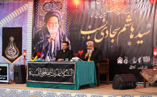 مراسم ترحیم امام جماعت افتخاری آستان مرحوم حجت الاسلام حاج سید هاشم سجادی نسب(1)