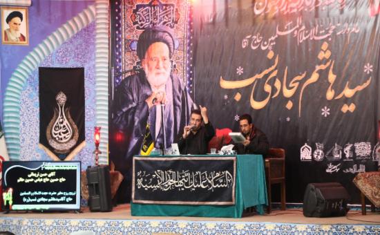 مراسم ترحیم امام جماعت افتخاری آستان مرحوم حجت الاسلام حاج سید هاشم سجادی نسب(1)