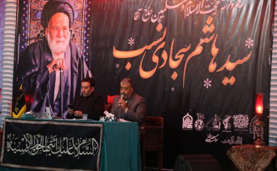 مراسم ترحیم امام جماعت افتخاری آستان مرحوم حجت الاسلام حاج سید هاشم سجادی نسب(1)